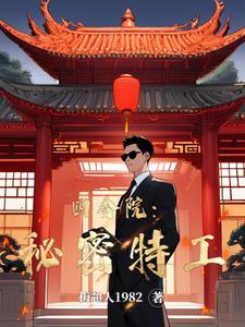 四合院四部曲app