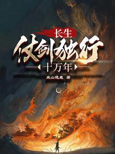无烬妙门百度百科