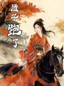 大长公主和太长公主的区别