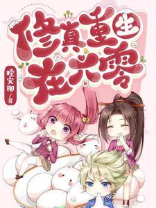 六零年代