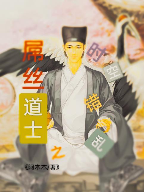 六界之外幽冥传说最新章节更新列表