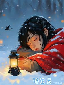 野生天鹅连续20年赴约梨城