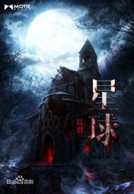 星球大战幻境定档2026