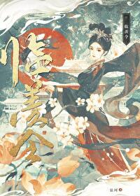 临羡令番外3笔趣阁