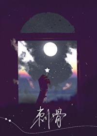 刺骨地寒冷的词语