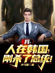 大宇集团理事是谁