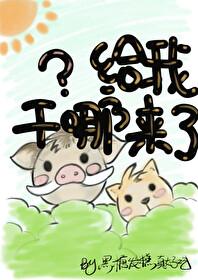 女王升级部落战