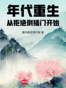 我的工业时代免费阅读