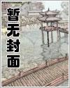 地狱恶魔是谁
