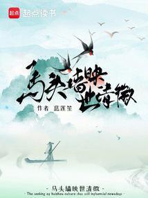 马头墙酒价格查询