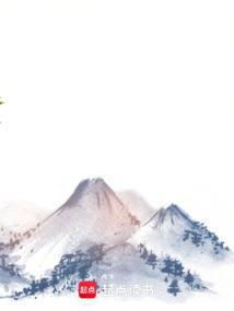 苟在修仙界的远古巨熊最新章节更新