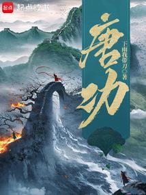 唐瑜