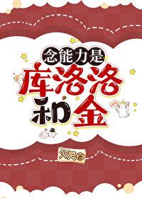 猎人库洛洛bg
