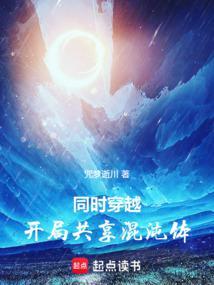 穿越纣王开局混沌珠