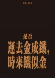 金盆洗捻笔趣阁