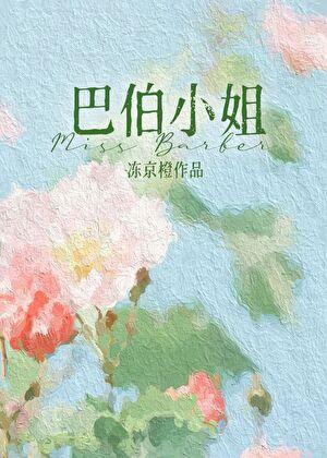 十九世纪女作家TXT百度