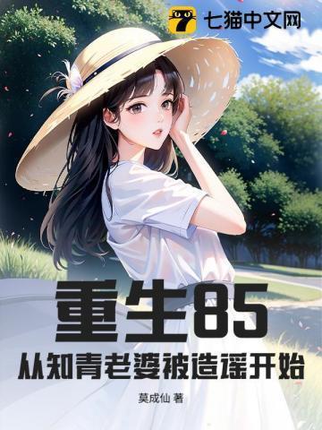 重生从高考状元走向人生巅峰笔趣阁