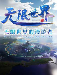 眼睛一闭一睁一天就过去了是谁说的