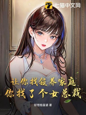 2021求领养女宝宝