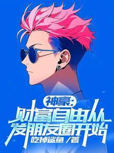 财富自由经典语录