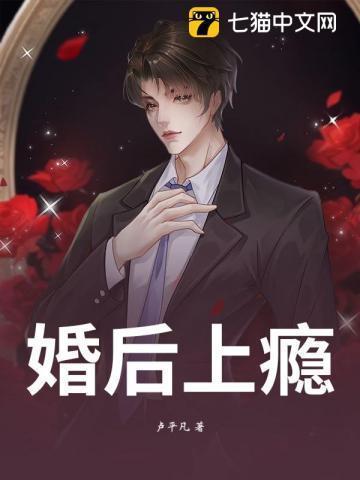 婚后上瘾排骨辣酱