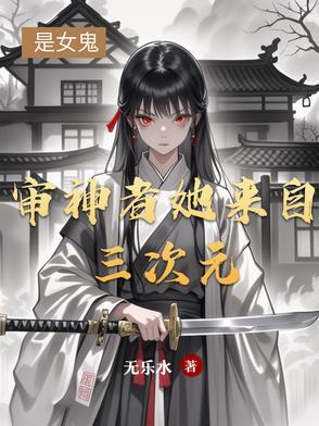 审神者来自剑三