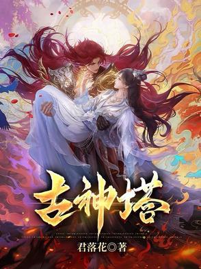 沉睡的古化石全部苏醒