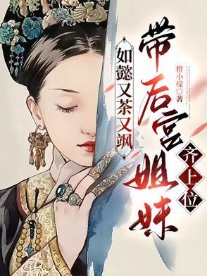 如懿缺点