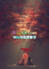 女主叫什么未央