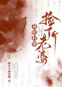 从棺材里出来表情包