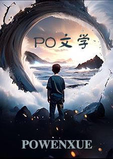 变态强制爱短篇合集by天使心TvTovo