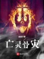 亡灵wow