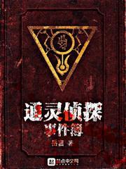 通灵侦探2023豆瓣