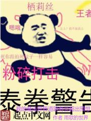 我的异能魔法免费阅读