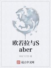 欧若拉与黄金