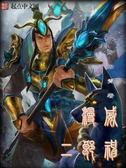 二郎神在漫威什么水平