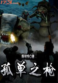 孤单枪手第2关怎么过