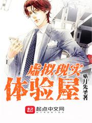 虚拟现实的体验