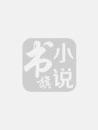 重生六零翻身做主小媳妇免费