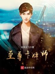 至尊卡是什么性质的卡