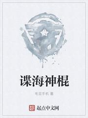 谍海追踪第一集播放