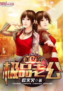 极品老婆什么意思