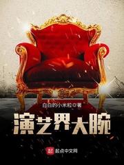 演艺界大腕云集谜语是哪个抗联英雄