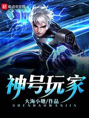 神号是什么