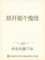 鬼怪为什么帮助那个小男孩