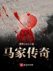 我是东北出马仙高天赐身份