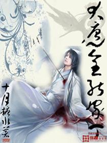 大唐之全能女婿完整版