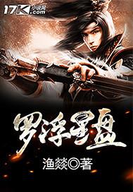罗浮宫什么意思