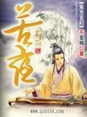 苦夜的意思是什么