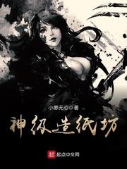 造纸匠的个人主页